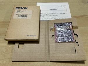 【未使用】 EPSON 増設 RAM VH1 PCV-N450S用