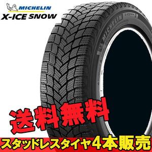 16インチ 215/60R16 99 H XL 4本 スタッドレスタイヤ ミシュラン エックスアイススノー MICHELIN X-ICE SNOW 67925 F