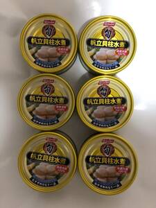 送料無料　ニッスイ帆立貝柱水煮　固形量50g 合計6缶