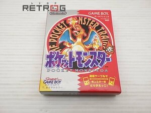 ポケットモンスター 赤 ゲームボーイ GB