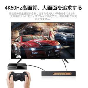 5ポート HDMIスイッチ 1ポート出力 リモコン付き