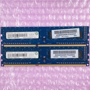 【動作確認済み】RAMAXEL DDR3-1600 8GB (4GB×2枚) PC3L-12800U デスクトップ用メモリ / 在庫9-