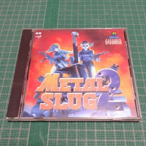 メタルスラッグ2　ネオジオ　SNK　ゲームミュージック　サントラ