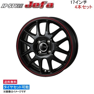 MONZA JAPAN JPスタイル ジェファ 4本セット ホイール シャトル GP7/GP8/GK8/GK9 SJ-13 モンツァ ジャパン JP-STYLE JEFA アルミ 4枚 1台分