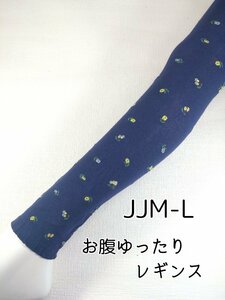 小花柄レギンス(JJMLパープル)