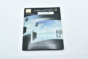 Nikon CaptureNX2 トライアル版 送料無料 EF-TN-YO1222