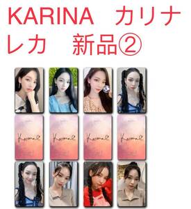 aespa エスパ　KARINA カリナ　トレカ　8枚セット　新品未開封②