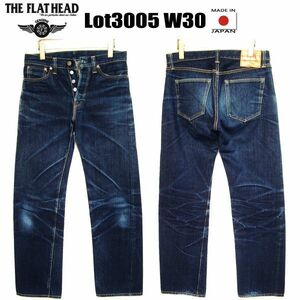 サンプル級★THE FLAT HEAD　フラッドヘッド★Lot3005 W30 鬼ヒゲ＆蜂の巣 デニム 検 レプリカ アメカジ 501XX 15599