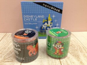 ◇ディズニー 《未開封品》TDR ナノブロック 3点 ディズニーランド城 ミッキー 大演奏会 ハロウィン 8P57 【60】