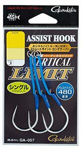 Gamakatsu(がまかつ) アシストフック バーティカルリミット シングル ノーマル GA057#3/0
