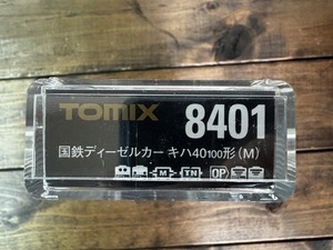 TOMIX 8401 国鉄ディーゼルカー キハ40-100（M）