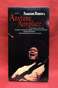近藤房之助 / Anytime Anyplace (VHS)