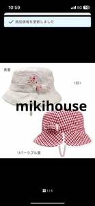 定価5,940円　mikihouse ミキハウス　ベビー帽子　リバーシブル