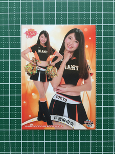 ★BBM 2020 プロ野球 チアリーダー DANCING HEROINE -華- #華55 戸渡麻由奈［VENUS／読売ジャイアンツ／巨人］20★