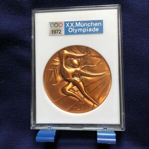 1972年　ミュンヘン オリンピック　XX.Munchen Olympiade 岡本太郎 記念 銅メダル　当時物