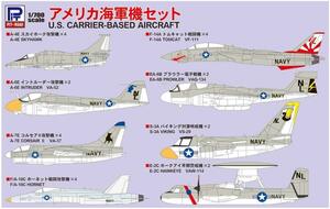 ピットロード S48 1/700 アメリカ海軍機セット