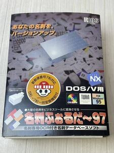 PC98 Windows95 名刺ぶおるた〜97