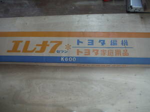 H0830　アイシン精機 トヨタ編機 　エレナ7 　K600　 編み機　動作未確認　欠品あり？　編機　ハンドクラフト