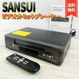 【美品】 SANSUI ビデオカセットプレーヤー RVP-100