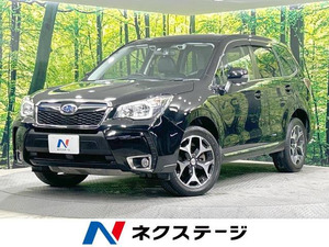 【諸費用コミ】:平成24年 フォレスター 2.0 XT アイサイト 4WD