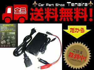 AC100V→DC12V 5A 60W 変換アダプター LEDテープ等 送料無料/3