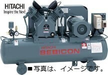 コンプレッサー 日立 1.5U-9.5VP6 60hz 2馬力 給油式 自動アンローダー ベビコン 日立産機システム