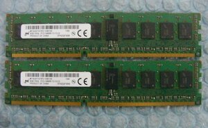 tp13 240pin DDR3 1866 PC3-14900R Registered 8GB Micron 2枚 合計16GB