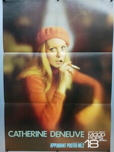 DA13 カトリーヌ・ドヌーヴ　Catherine Deneuve　大型ポスター A1サイズ