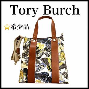 【希少品】【Tory Burch】２wayトートバッグ　ショルダーバッグ　蝶柄