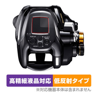 SHIMANO リール 22 ビーストマスター 2000 保護 フィルム OverLay Plus Lite シマノ22 BeastMaster2000 高精細液晶 アンチグレア 反射防止
