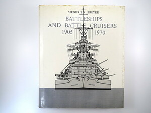 【洋書・イギリス】「BATTLESHIPS AND BATTLE CRUISERS 1905-1970」（1979年）戦艦 巡洋戦艦 大型本