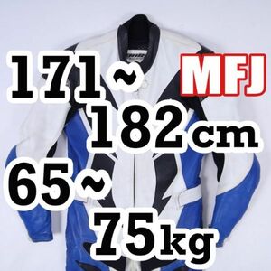 返品可◆LL◆MFJ公認 レザーレーシングスーツ 革ツナギ GULLY 正規品◆推定10万円◆J431