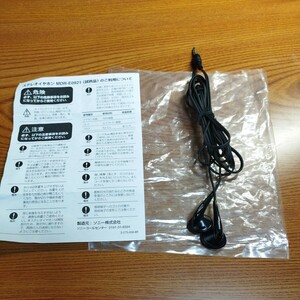 H160　美品　動作確認済み　SONY ソニー ステレオイヤホン 「MDR-E0921LP」ブラック ★長さ1.2m