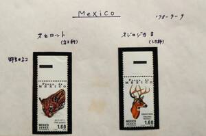 SA19　メキシコ　1978年　動物　オセロット　オジロジカ　2種　単片切手2枚　耳紙付き