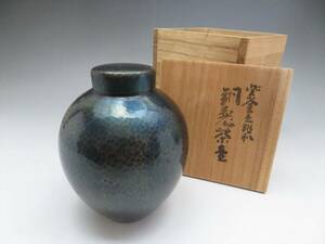 ◆◇玉川堂 鎚起銅器 銅製 茶壷 茶壺 茶道具 共箱 高さ/約11.6cm◇◆