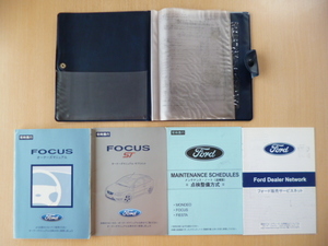 ★7130★フォード　フォーカス　Ford　FOCUS　WF0HWD/WF0AOD/WF0HYD　1.6/2.0/ST　取扱説明書　マニュアル　2006年7月3版／ケース付★