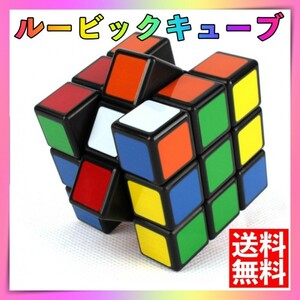 ルービックキューブ　スピードキューブ　3×3×3　立体パズル　マジックキューブ
