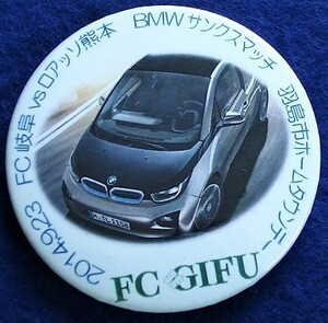FC GIFU BMW サンクスマッチ 缶バッジ