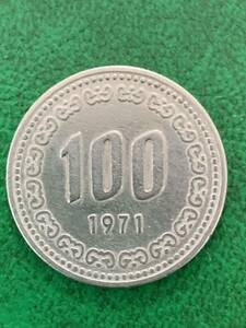 ★☆韓国　大韓民国　KOREA　100WON 100ウォン　１９７１年　特年　硬貨　古銭　☆★