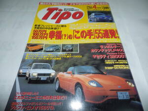 ■■ティーポ No.１５４　新型ミニ／ランボルギーニ カウンタックＬＰ４００／マセラティ３２００ＧＴ■２００２年４月■■