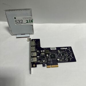 「S32_21N」CalDigit FASTA-6GU3 eSATA 6G USB3.0 増設カード PCI-EX 中古 CAL-85351CB 動作品(240509)