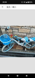 子供自転車と・空気ポンプ