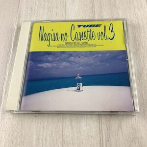 C8 CD TUBE / 渚のカセット Vol.3