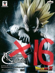 ドラゴンボールZ Resolution of Soldiers vol.2 ベジータ フィギュア ×16個セット 国内正規品 新品未開封 スーパーサイヤ人 VEGETA