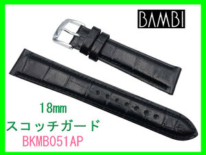 [ネコポス送料180円] 18mm バンビ カーフ型押 BKMB051AP 黒 スコッチガード 新品未使用