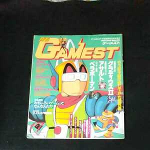 ☆GAMEST　ゲーメスト　VIDEO GAME MAGAZINE　1988/7月号　No.22　グラディウスⅡ　アサルト