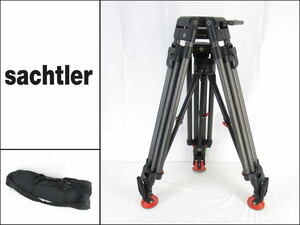 ■き①■Sachtler/ザハトラー■高耐久カーボンファイバー三脚■三脚■ケース付■5390 ENG 2 CF■