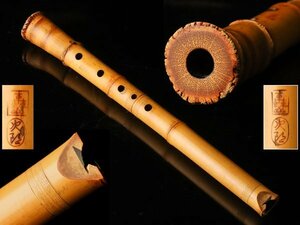 【琴》送料無料 時代和楽器 竹造 轟山銘 二ツ印 琴古流尺八 WK906