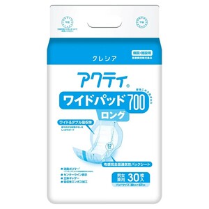 【埼玉県草加市直接引取可】日本製紙クレシア ワイドパッド700 ロング 30枚×6パック入 84714 未開封 180枚まとめ 大人 おむつ 男女共用 ⑨