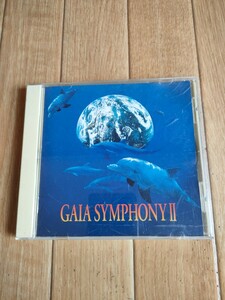 廃盤 地球交響曲 ガイアシンフォニー 第二番 サウンドトラック OST GAIA SYMPHONY II Soundtrack 龍村仁 スーザン・オズボーン